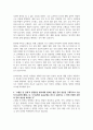 방송중간 공통교양 생활과건강 고혈압은 원인에 따라 일차성 고혈압과 이차성 고혈압으로 나눌 수 있다 각각에 작용하는 위험 요인 및 특성 3페이지