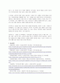 방송중간 공통교양 생활과건강 고혈압은 원인에 따라 일차성 고혈압과 이차성 고혈압으로 나눌 수 있다 각각에 작용하는 위험 요인 및 특성 5페이지