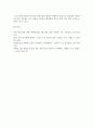 방송중간 관광생활체육3 축제이벤트관광 계절별 국내 외 축제 사례 분석 5페이지