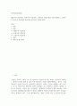 방송중간 교육3 성인학습및상담론 행동주의 학습이론 인본주의 학습이론 구성주의 학습이론을 비교 설명 2페이지