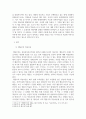방송중간 교육3 성인학습및상담론 행동주의 학습이론 인본주의 학습이론 구성주의 학습이론을 비교 설명 3페이지