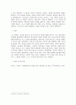 방송중간 교육3 성인학습및상담론 행동주의 학습이론 인본주의 학습이론 구성주의 학습이론을 비교 설명 5페이지