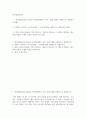 방송중간 국문4 한국영상문학론 연속영화의 특징 상영방식 장르 등에 대해 구체적으로 설명 2페이지