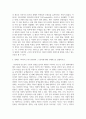 방송중간 국문4 한국영상문학론 연속영화의 특징 상영방식 장르 등에 대해 구체적으로 설명 3페이지