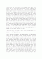 방송중간 국문4 한국영상문학론 연속영화의 특징 상영방식 장르 등에 대해 구체적으로 설명 4페이지