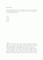 방송중간 문화교양1 대중문화의이해 과목 수강을 통해 얻고자 하는 바 가장 관심이 가는 주제를 하나 골라 서술 2페이지