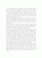 방송중간 문화교양1 영화로생각하기 교재와 강의 1장에서 7장 중 자유롭게 한 작품을 골라 감상 본인의 감상과 해석 4페이지