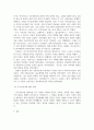 방송중간 문화교양2 서구지성사입문 교재 중 한 묶음을 골라 요점을 짧게 요약 4페이지