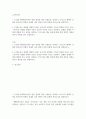 방송중간 미디어3 뉴미디어론 개혁확산이론의 발전 경향과 핵심 사항들을 정리하고 로저스의 채택자 유형을 참조하여 학생의 휴대폰 사용 경향 2페이지