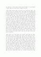 방송중간 미디어4 영화산업과마케팅 영화와 MPR Marketing Public Relations 의 관계에 대해 자세히 설명 3페이지