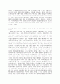 방송중간 미디어4 영화산업과마케팅 영화와 MPR Marketing Public Relations 의 관계에 대해 자세히 설명 4페이지