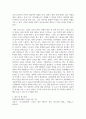 방송중간 미디어4 영화산업과마케팅 영화와 MPR Marketing Public Relations 의 관계에 대해 자세히 설명 5페이지