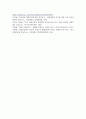 방송중간 미디어4 영화산업과마케팅 영화와 MPR Marketing Public Relations 의 관계에 대해 자세히 설명 6페이지