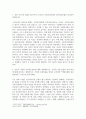 방송중간 보건환경3 건강보험론 우리나라 국민건강보험과 민간의료보험을 비교하여 설명 3페이지