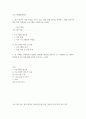 방송중간 사회복지3 프로그램개발과평가 최근 본인이 가장 관심을 가지고 있는 사회 문제 하나를 선택하고 해당 문제 해결을 위한 사회복지 프로그램 2페이지