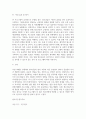 방송중간 사회복지3 프로그램개발과평가 최근 본인이 가장 관심을 가지고 있는 사회 문제 하나를 선택하고 해당 문제 해결을 위한 사회복지 프로그램 5페이지