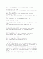 방송중간 사회복지3 후배시민론 정의를 찾는 소녀를 읽고 이에 소감을 쓰고 책 속에 소개된 나라별 개념과 특성 4페이지