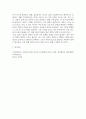 방송중간 사회복지4 빈곤론 사회복지와 빈곤이 어떤 관련이 있는지를 설명 5페이지