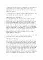 (지역농협 자기소개서) 2025년 상반기 지역농협 자소서  (본인만의 강점, 문제해결 경험, 효율적인 프로세스 도입 경험, 가장 관심 있는 분야, 농협이 미래 성장과 혁신을 위해 나아가야 할 방향)2025년 상반기 지역농협 자기소개서 4페이지