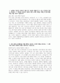 지역농협 자소서) 2025년 상반기 지역농협 자기소개서 지역농협 신규직원 자소서 전국 농·축협 신규직원 채용 자기소개서 지역농협 신규직원 자기소개서 지역농협 지원동기 3페이지