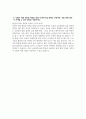 지역농협 자소서) 2025년 상반기 지역농협 자기소개서 지역농협 신규직원 자소서 전국 농·축협 신규직원 채용 자기소개서 지역농협 신규직원 자기소개서 지역농협 지원동기 5페이지