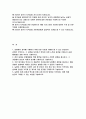 지역농협 자기소개서] 2025년 상반기 지역농협 자기소개서 / 농협에서 업무를 수행하기 위한 본인만의 강점, 집단 내에서 문제해결 경험, 효율적인 프로세스를 도입, 농협 사업 중 가장 관심 있는 분야, 농협이 나아가야 할 방향 2페이지