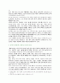 [세상읽기와논술] 2025년 1학기 중간과제물, 교재와 강의 7장, 8장에 나오는 옹호와 반박의 방법, 찬성과 반대 설정을 숙지합니다. 그런 다음, 아래의 두 글 중 하나를 읽고 찬성, 혹은 반대의 입장을 정하여 서론, 본론, 결론의 형식을 갖추어 논술합니다 4페이지