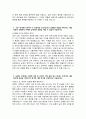 [2025 상반기 지역농협 자기소개서] 지역농협 자소서 4페이지