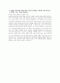 2025년 상반기 지역농협 자기소개서 - 최종합격 지역농협 자소서 5페이지