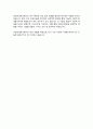 성균관대학교 일반대학원 인공지능학과 학업계획서 인공지능대학원 자기소개서 4페이지