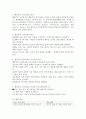 (2025학년도 1학기 중간과제물, 교육과정, 공통형 + 지정형) 가. 공통형: 수업목표의 진술의 상세화의 개념과 장‧단점을 설명하고 수업목표 상세화를 유아교육에 적용할 때 얻을 수 있는 효과와 한계점에 대해 자세히 설명하시오. 나. 지정형(A형/학번 끝자리가 1~5): 중핵교육과정을 설명하고 중핵교육과정을 유아교육에 적용한 교육과정과 그 예를 자세히 제시하시오. 나. 지정형(B형/학번 끝자리가 6~0): 행동주의 교육과정을 설명하고 행동주의 교육과정을 8페이지