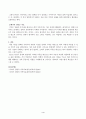 가족상담및치료(중간)_가족상담 및 치료의 이론 중 경험적 가족치료 이론의 주요개념 및 치료기법(가족조각과 빙산탐색 포함)을 강의에서 소개된 현숙씨와 성철씨 가족상담 사례를 예시로 활용하여 구체적으로 서술하시오 (1) 4페이지