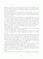 가족상담및치료(중간)_가족상담 및 치료의 이론 중 경험적 가족치료 이론의 주요개념 및 치료기법(가족조각과 빙산탐색 포함)을 강의에서 소개된 현숙씨와 성철씨 가족상담 사례를 예시로 활용하여 구체적으로 서술하시오 (3) 4페이지