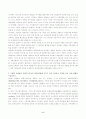 고위험모아간호학(중간)_(1) 아동간호사의 주요 역할을 요약하고, 역할 수행 과정에서 직면하게 되는 윤리적 딜레마 중 예시 1가지와 해결 방안을 본인의 의견을 기반으로 논하시오 2페이지