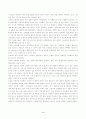 고위험모아간호학(중간)_(1) 아동간호사의 주요 역할을 요약하고, 역할 수행 과정에서 직면하게 되는 윤리적 딜레마 중 예시 1가지와 해결 방안을 본인의 의견을 기반으로 논하시오 3페이지