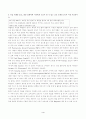 고위험모아간호학(중간)_(1) 아동간호사의 주요 역할을 요약하고, 역할 수행 과정에서 직면하게 되는 윤리적 딜레마 중 예시 1가지와 해결 방안을 본인의 의견을 기반으로 논하시오 4페이지