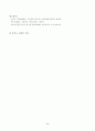 고위험모아간호학(중간)_(1) 아동간호사의 주요 역할을 요약하고, 역할 수행 과정에서 직면하게 되는 윤리적 딜레마 중 예시 1가지와 해결 방안을 본인의 의견을 기반으로 논하시오 5페이지