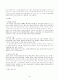 교육사(중간)_교육사 교재에 소개된 우리나라 고대에서 근대에 이르기까지의 교육사상가 및 실천가 중 1명을 선정하여 생애와 교육사상의 특징을 설명하시오 (1) 2페이지