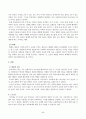 교육사(중간)_교육사 교재에 소개된 우리나라 고대에서 근대에 이르기까지의 교육사상가 및 실천가 중 1명을 선정하여 생애와 교육사상의 특징을 설명하시오 (1) 5페이지