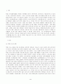 교육사(중간)_교육사 교재에 소개된 우리나라 고대에서 근대에 이르기까지의 교육사상가 및 실천가 중 1명을 선정하여 생애와 교육사상의 특징을 설명하시오 (2) 2페이지