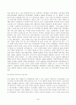 교육사(중간)_교육사 교재에 소개된 우리나라 고대에서 근대에 이르기까지의 교육사상가 및 실천가 중 1명을 선정하여 생애와 교육사상의 특징을 설명하시오 (2) 3페이지