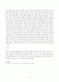 교육사(중간)_교육사 교재에 소개된 우리나라 고대에서 근대에 이르기까지의 교육사상가 및 실천가 중 1명을 선정하여 생애와 교육사상의 특징을 설명하시오 (2) 5페이지