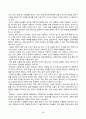 교육사회학(중간)_1) 유아 대상 한국어교육의 대상과 필요성을 자신의 견해로 정의해보고, 2) 이 교육이 활성화되기 위해서 필요한 부모, 교사, 또는 지역주민 대상으로 필요한 교육을 제시하시오 3페이지