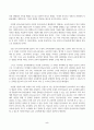 교육사회학(중간)_1) 유아 대상 한국어교육의 대상과 필요성을 자신의 견해로 정의해보고, 2) 이 교육이 활성화되기 위해서 필요한 부모, 교사, 또는 지역주민 대상으로 필요한 교육을 제시하시오 5페이지