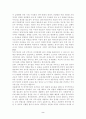교육사회학(중간)_1) 유아 대상 한국어교육의 대상과 필요성을 자신의 견해로 정의해보고, 2) 이 교육이 활성화되기 위해서 필요한 부모, 교사, 또는 지역주민 대상으로 필요한 교육을 제시하시오 2페이지