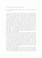교육사회학(중간)_1) 유아 대상 한국어교육의 대상과 필요성을 자신의 견해로 정의해보고, 2) 이 교육이 활성화되기 위해서 필요한 부모, 교사, 또는 지역주민 대상으로 필요한 교육을 제시하시오 3페이지