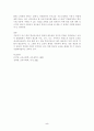 교육사회학(중간)_1) 유아 대상 한국어교육의 대상과 필요성을 자신의 견해로 정의해보고, 2) 이 교육이 활성화되기 위해서 필요한 부모, 교사, 또는 지역주민 대상으로 필요한 교육을 제시하시오 5페이지
