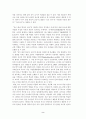 교육사회학(중간)_1) 유아 대상 한국어교육의 대상과 필요성을 자신의 견해로 정의해보고, 2) 이 교육이 활성화되기 위해서 필요한 부모, 교사, 또는 지역주민 대상으로 필요한 교육을 제시하시오 2페이지