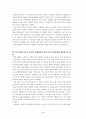 교육사회학(중간)_1) 유아 대상 한국어교육의 대상과 필요성을 자신의 견해로 정의해보고, 2) 이 교육이 활성화되기 위해서 필요한 부모, 교사, 또는 지역주민 대상으로 필요한 교육을 제시하시오 3페이지