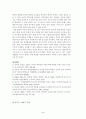 교육사회학(중간)_1) 유아 대상 한국어교육의 대상과 필요성을 자신의 견해로 정의해보고, 2) 이 교육이 활성화되기 위해서 필요한 부모, 교사, 또는 지역주민 대상으로 필요한 교육을 제시하시오 5페이지